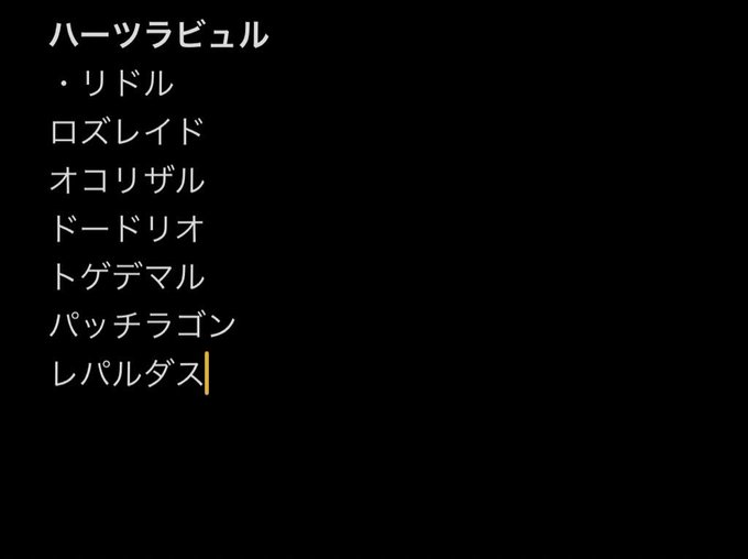 トゲデマル の評価や評判 感想など みんなの反応を1日ごとにまとめて紹介 ついラン