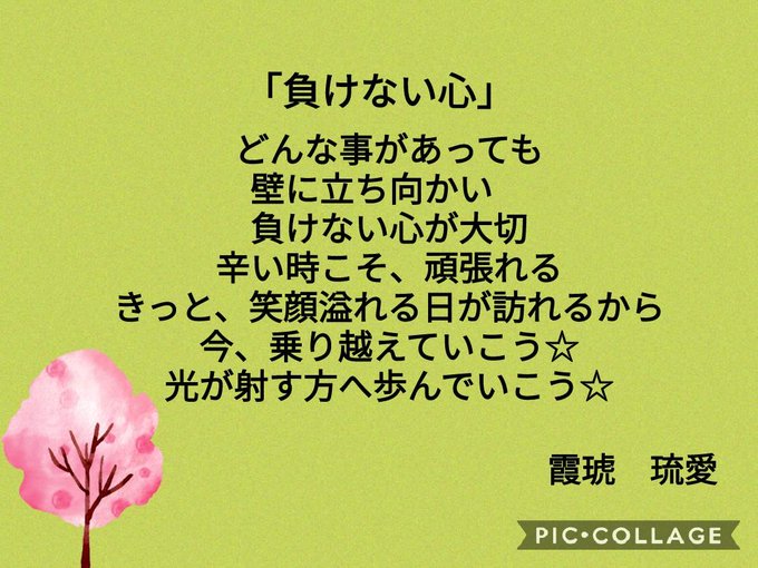ポエムのtwitterイラスト検索結果 古い順 ポエムのtwitterイラスト検索結果 古い順