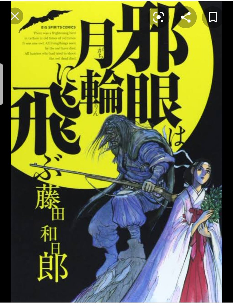 簀湖 伊坂幸太郎先生原作大須賀めぐみ先生漫画の魔王 Juvenile Remix お読みになられたことあると思いますが藤田和日郎先生の邪眼は月輪に飛ぶ 昔サンデーで連載してた藤崎聖人先生のワイルドライフ が大好きなのでオススメです W T Co 簀湖 伊坂幸太郎先生原作大須賀めぐみ先生漫画の魔王 Juvenile Remix お読みになられたことあると思いますが藤田和日郎先生の邪眼は月輪に飛ぶ 昔サンデーで連載してた藤崎聖人先生のワイルドライフ が大好きなのでオススメです W T Co