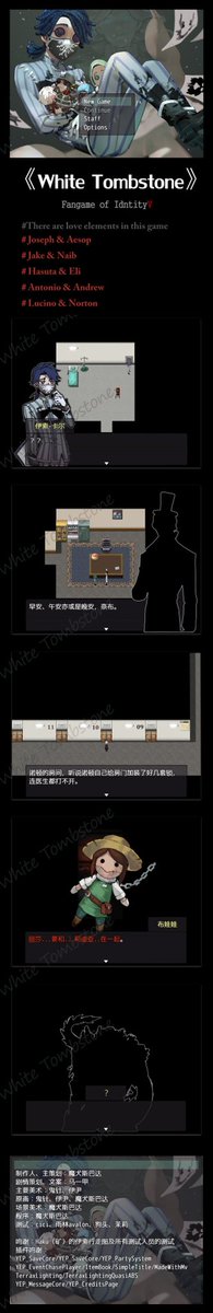 This is the fangame of IDV we made. 
Sorry there is a lot of Chinese in it.
If you can read Chinese fluently, I hope this game will bring you fun.

Download link: mediafire.com/file/mtqvnac06…