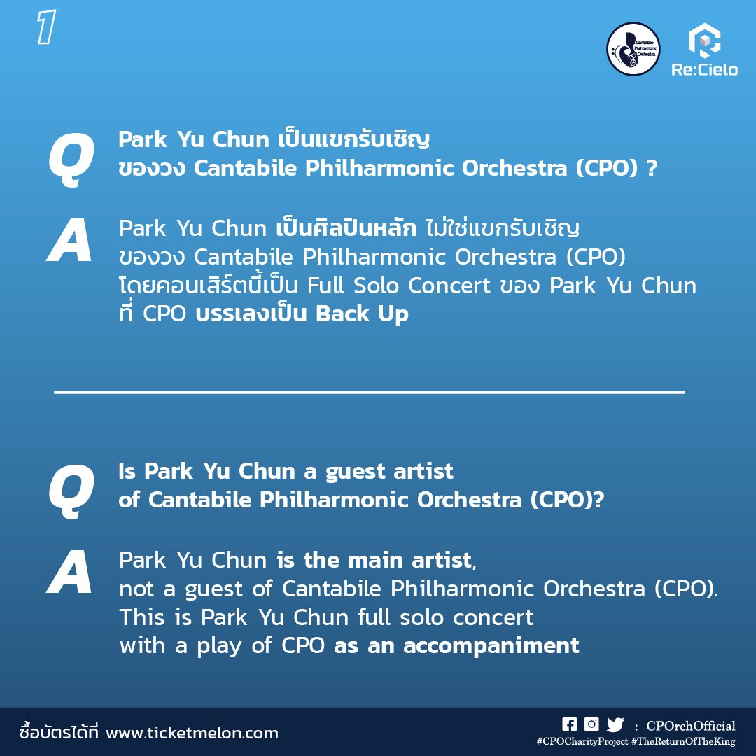 CPOrchOfficial's tweet photo. 📣All questions that you wonder about Park Yu Chun Full Solo Concert : 2020 CPO with Park Yu Chun. We include it here !!

📍buy ticket both physical and online here > https://t.co/rgk1wZ3rHm
🌻🌻🌻🌻

#CPOwithYC1stFullSoloConcert
#ParkYuChunIsComingToTown
#Yuchun #ยูชอน #박유천 https://t.co/QZBqgnxx8l