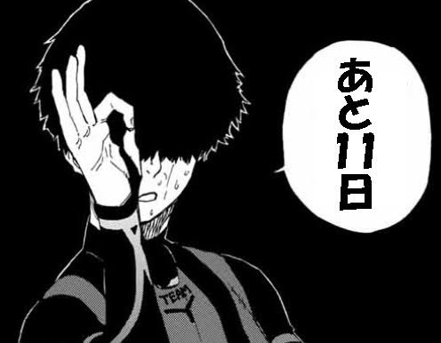 サッカー漫画ブルーロック 公式 Twitter પર 第 巻は10月16日 金 発売 カウントダウン 二子一揮 ブルーロック