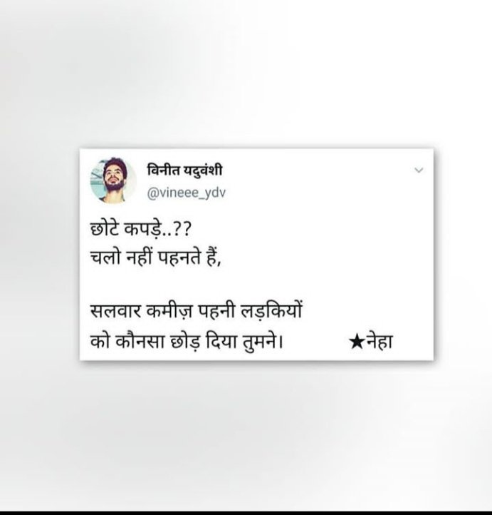 VyasAnubha's tweet photo. #stoprapecluture 🙏
#TheEnd 🙏
#rapes 🙏
@KamakshiChatur2@
@Prateekshapan17 
@narendramodi @AmitShah https://t.co/OaS8pTO8fn