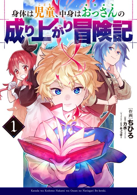 ツギクルブックスのtwitterイラスト検索結果 ツギクルブックスのtwitterイラスト検索結果