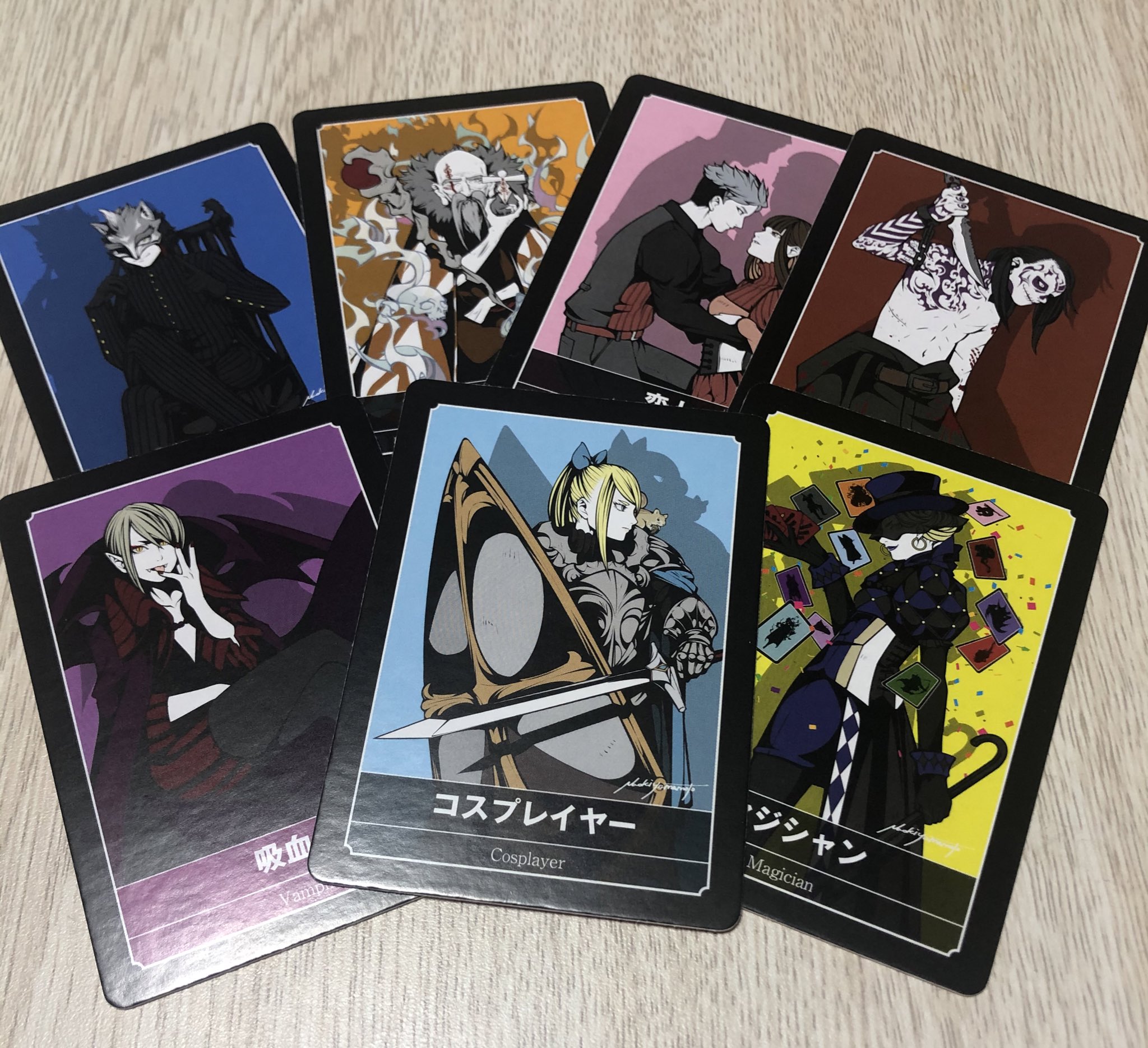 BANDAI - ヒロアカ 人狼ゲーム カード 緑谷出久の通販 by あお's
