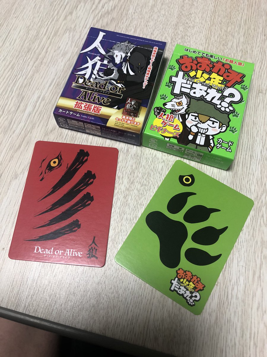 緑谷　人狼カード　まとめ売り 45 ヒロアカ 僕のヒーローアカデミア 人狼 カード 緑谷出久 死柄