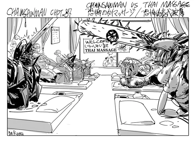 #チェンソーマン  #chainsawman  (87ネタバレ) タイマッサージで勝負しよう Chainsawman vs Thai massage 