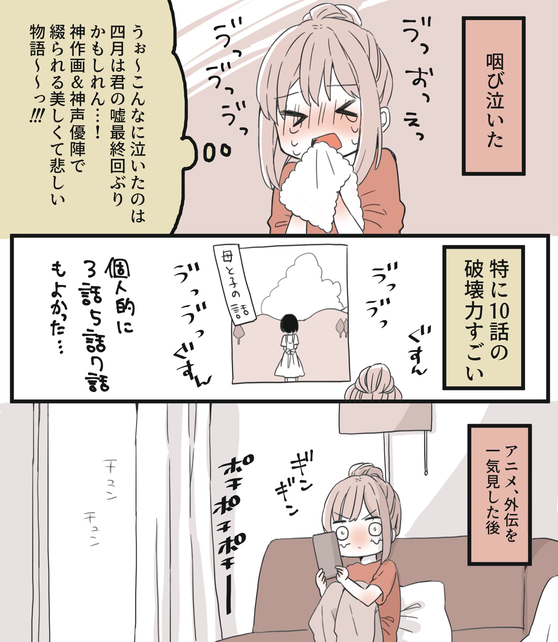 つむぎなぎさ Nagimugi ヴァイオレットエヴァーガーデン が良作すぎて泣けるのでとにかく見てくれってだけの漫画 1 2 T Co Idl8shvost Twitter