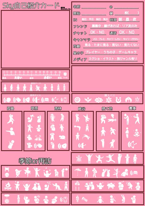 A List Of Tweets Where まるさんと9999人の強キャラbba Was Sent As Sky 1 تحليلات تويتر الرسومية الخاصة بهوتويت Whotwi A List Of Tweets Where まるさんと9999人の強キャラbba Was Sent As Sky 1 تحليلات تويتر الرسومية الخاصة بهوتويت Whotwi