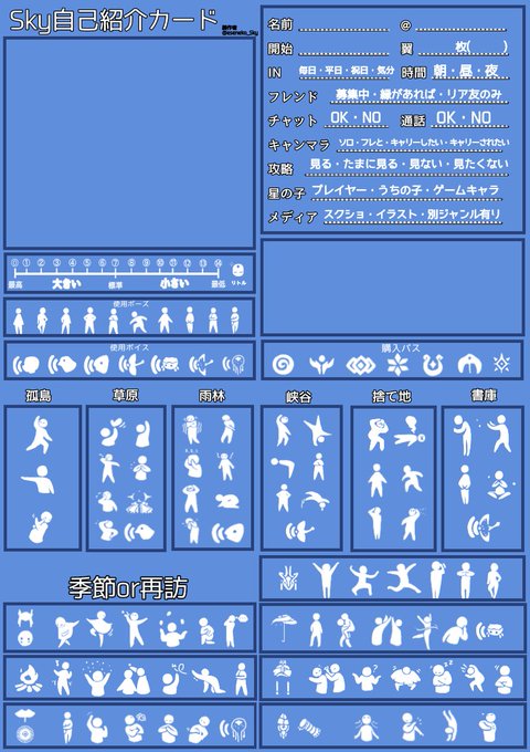A List Of Tweets Where まるさん Was Sent As Sky 1 Whotwi Graphical Twitter Analysis A List Of Tweets Where まるさん Was Sent As Sky 1 Whotwi Graphical Twitter Analysis
