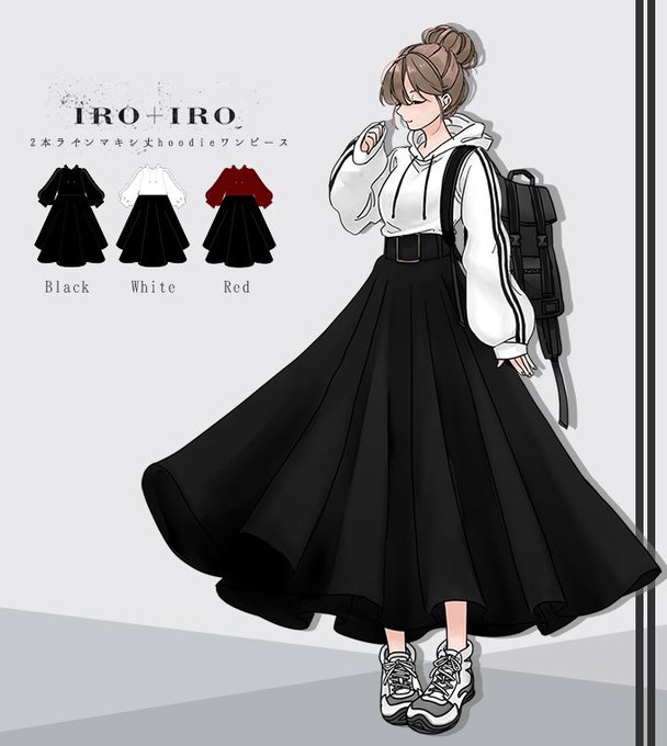 ロングスカートのtwitterイラスト検索結果 古い順