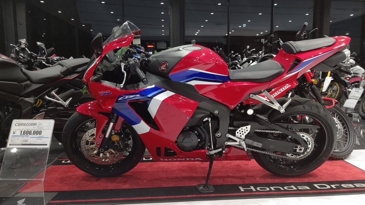 ホンダドリーム