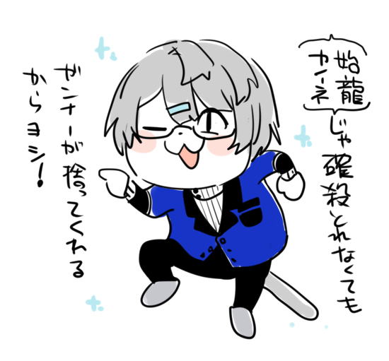 固定の幣ダム  味方ありがとう
一人でやるゲームじゃないからヨシ! 