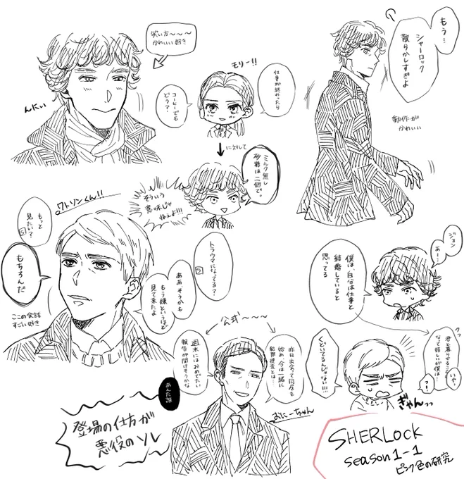 SHERLOCK~~~~~~!!!!!! 