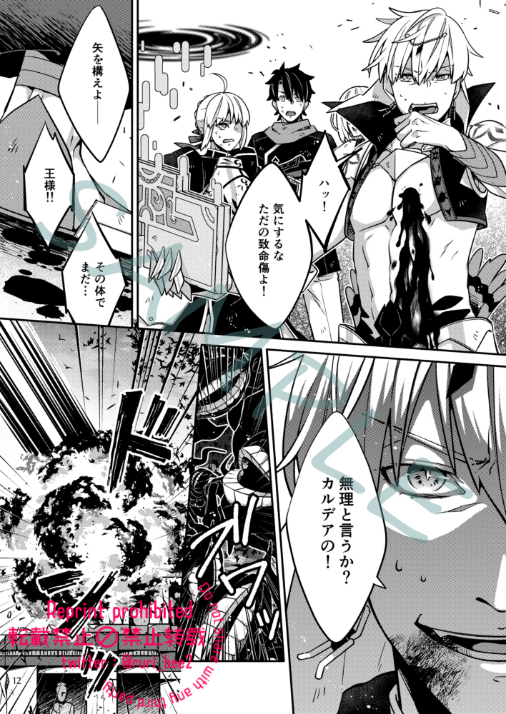 Twoucan 賢剣 の注目ツイート イラスト マンガ