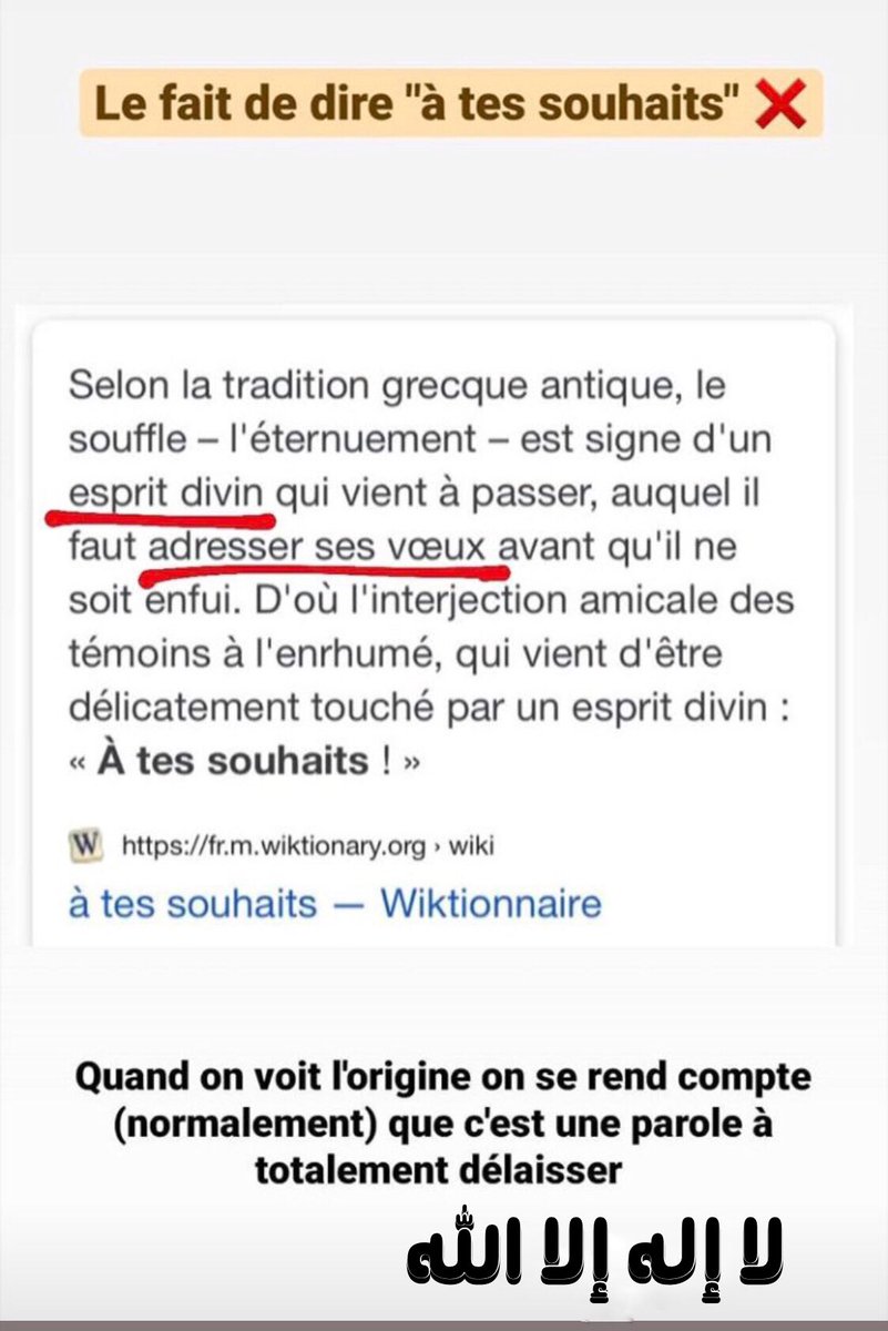 ام سليمان On Twitter La Parole A Tes Souhaits Une Phrase Remplie De Shirk N Oubliez Pas La Sunnah De Dire A Une Personne Qui Eternue Yarhamouka Allah Et