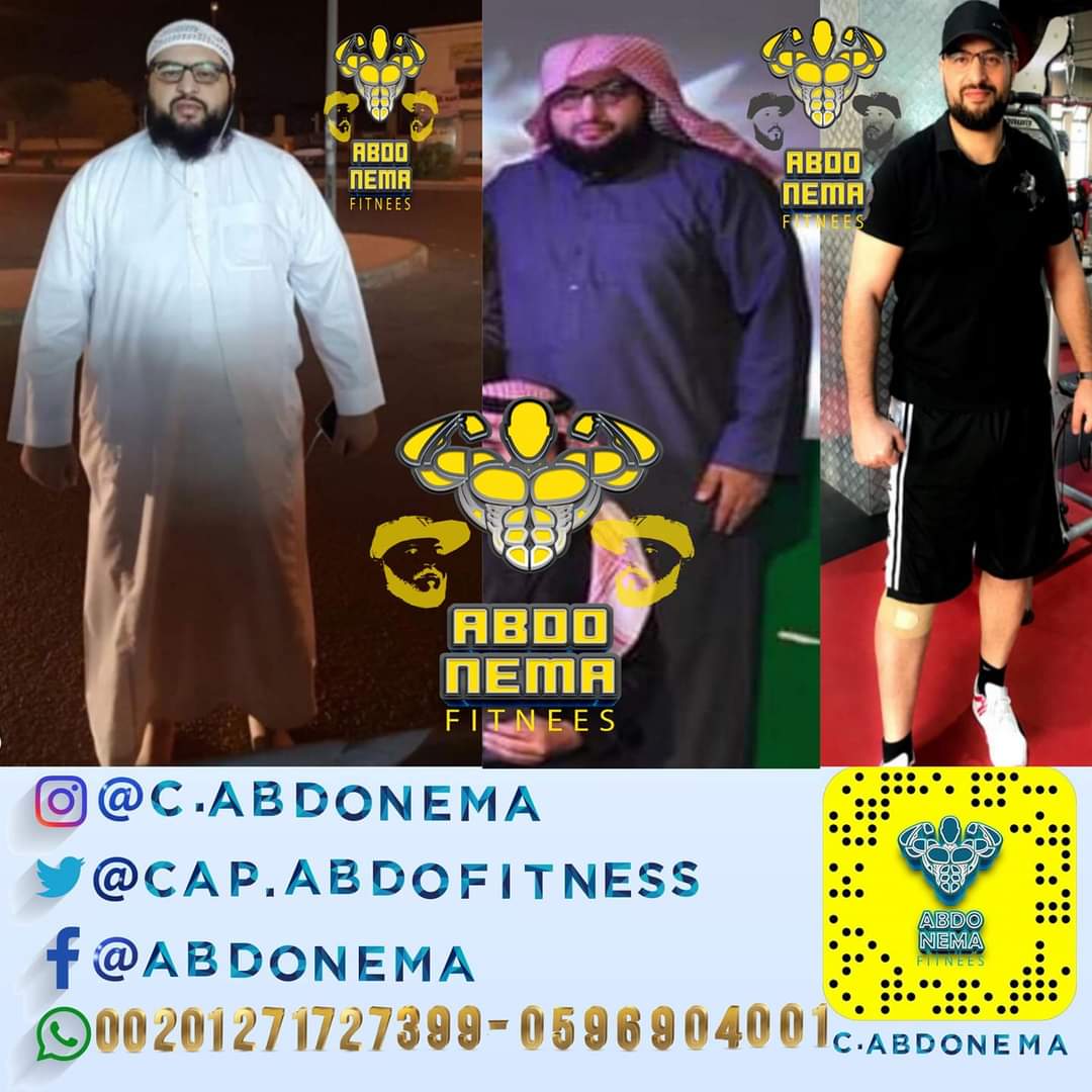 🔥تدريب اونلاين 🔥
بدون حوارق 💊او هرمون💉 طبيعى 100%
انت كمان تقدر 💪
🔰للاشتراك فى برامج التدريب الاونلاين انبوكس 📥
وماتنساش تعمل متابعة في باقي منصات السوشيال ميديا موجوده كلها بالتفاصيل اسفل الصوره👇
#مدرب_شخصي
 #دايت #رياضة #تغذية #جيم #فتنس #السعودية #الكويت #الامارات