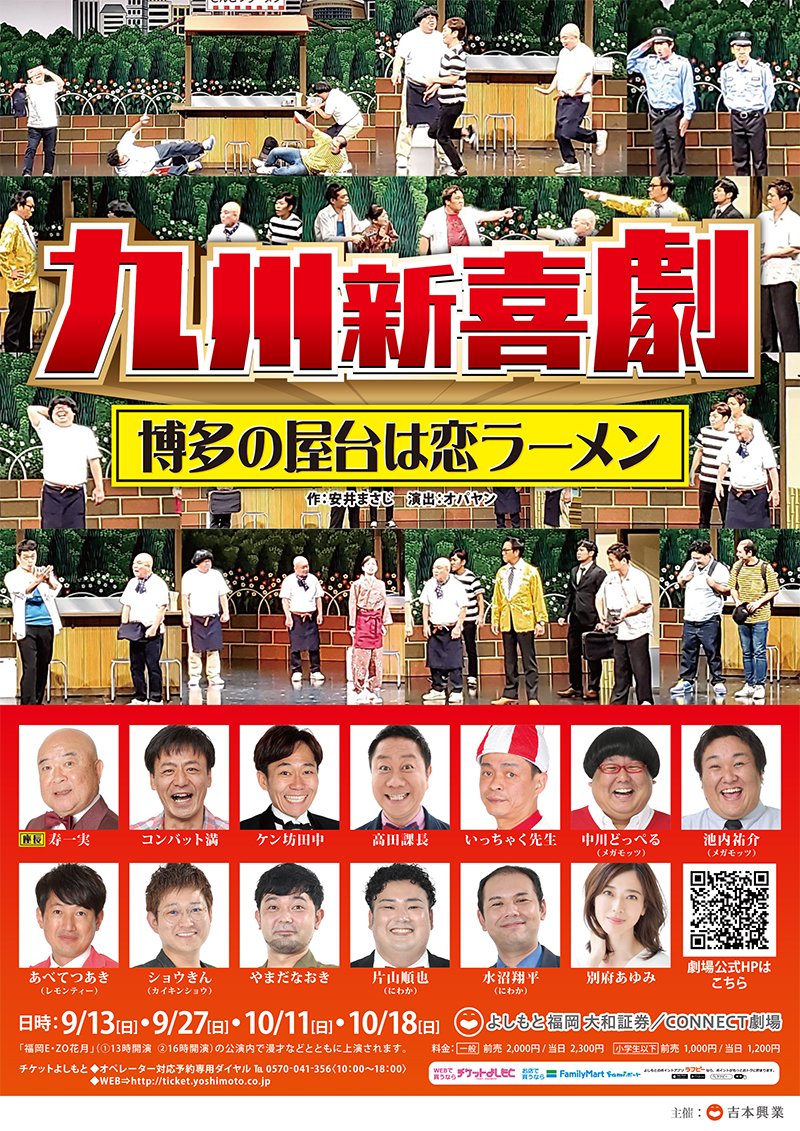 レモンティーあべちゃん Abechandesuby Twitter