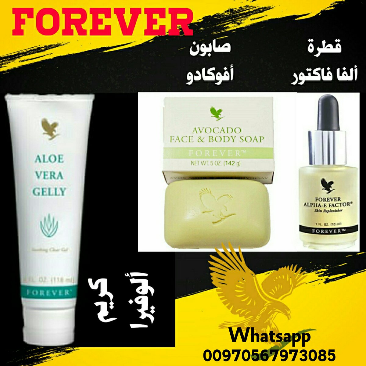 GuiletteHowlin3's tweet photo. احصل الان على اللحية التي تناسب تدرج وجهك
اذا احصل على منتج تكثيف الللحية الافضل 
والذي يعمل لى ملء الفراغات الموجودوة 
وتحفيز بصيلات الشعر على العمل اسرع
#اليوم_العالمي_للمعلمٌ 
للطلب والاستفسار الرجاء التواصل 
عبر رابط واتس اب في اول تعليق https://t.co/wAqQJs6wvX