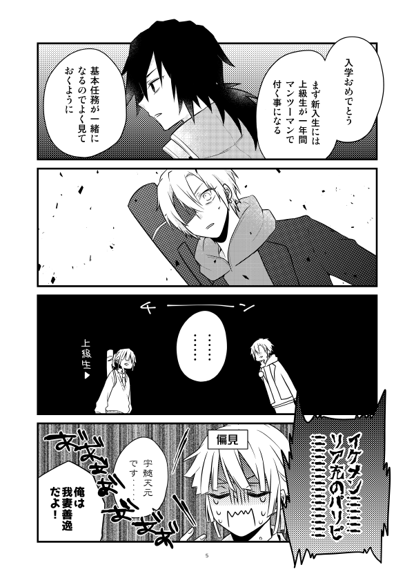 Twoucan 日輪10 の注目ツイート イラスト マンガ Twoucan 日輪10 の注目ツイート イラスト マンガ