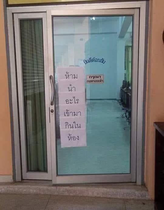 ไปครับผัว tweet media