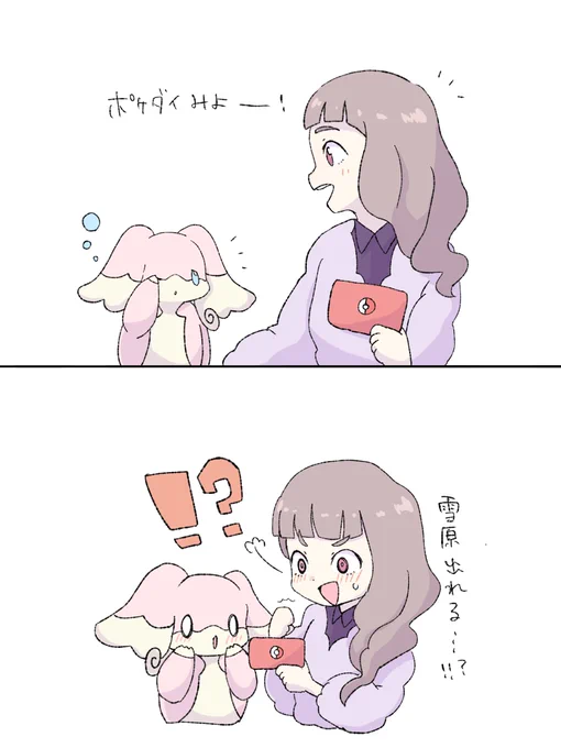 雪原で会おうねタブンネちゃん 