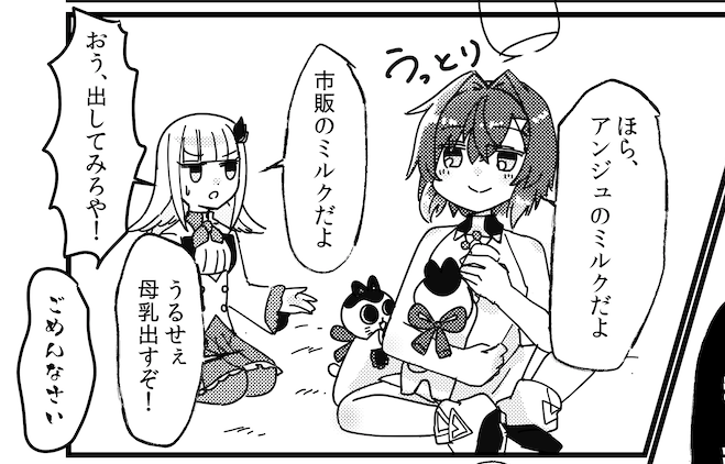 進捗がんばれって感じです 