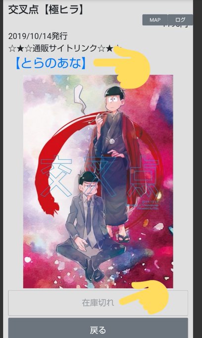 通販サイトのtwitterイラスト検索結果 古い順 通販サイトのtwitterイラスト検索結果 古い順