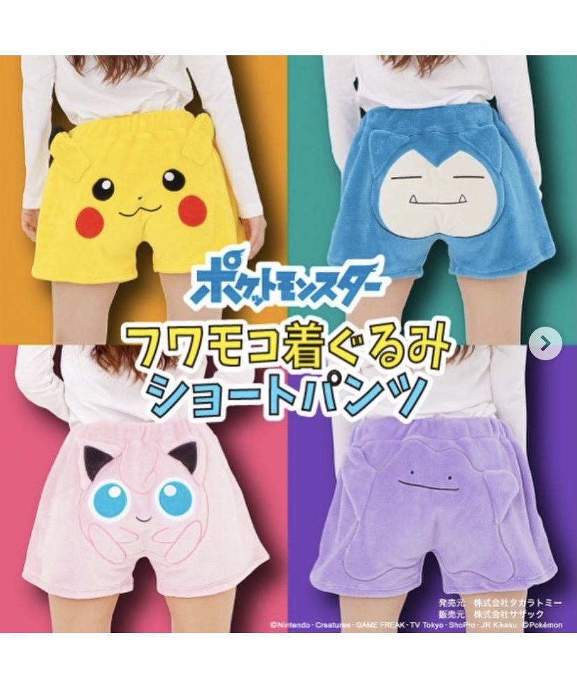 ポケモンセンターnakayama ポケットモンスター フワモコ着ぐるみショートパンツ プリン メタモンも T Co Otbf26dj0s