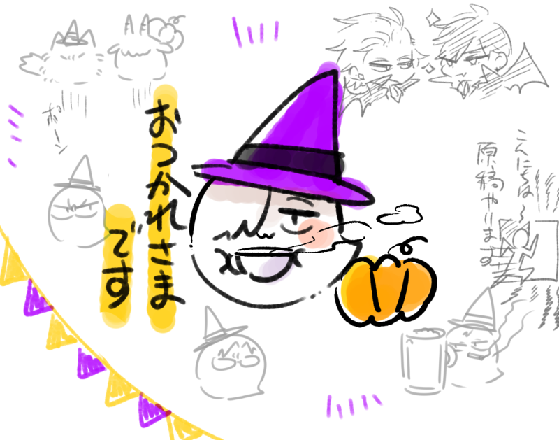配信来てくださりありがとうございました!
コメント、❤励みになります?✨

配信のラクガキ 