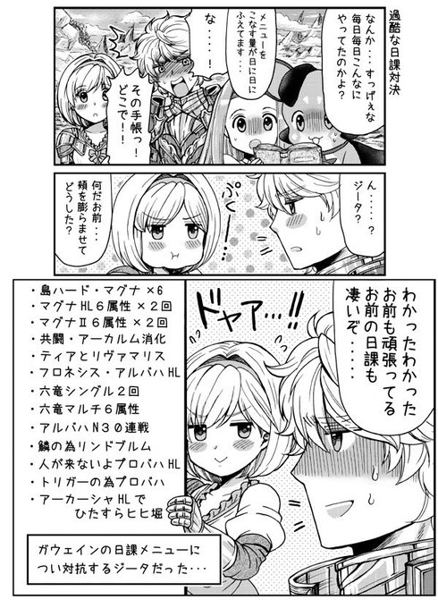 m みなづき さん の人気ツイート 1 Whotwi グラフィカルtwitter分析 m みなづき さん の人気ツイート 1 Whotwi グラフィカルtwitter分析
