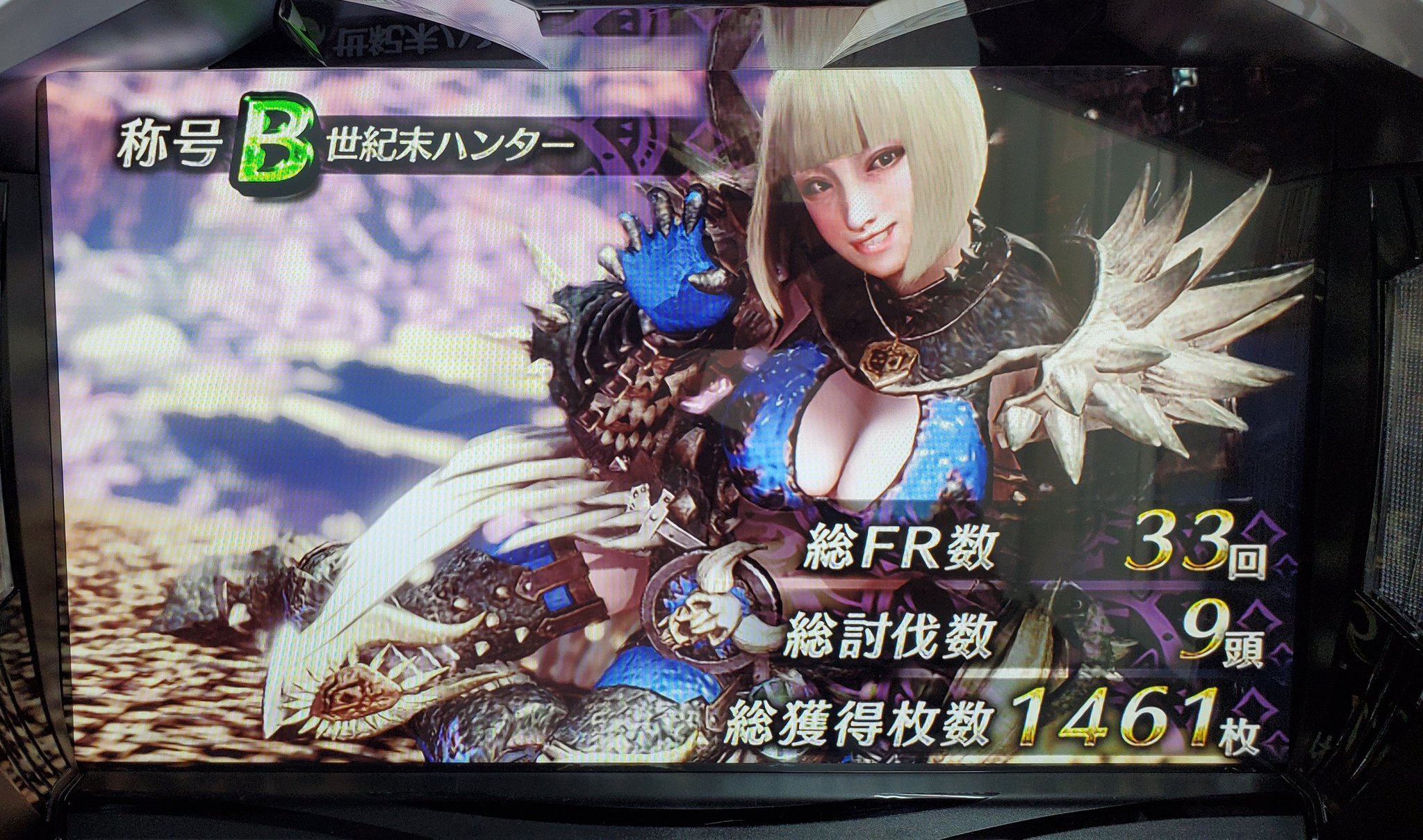 ティナ 今日は試打動画のために パチスロ モンハンワールド のお勉強をしてました なんか良い写真あるかなってフォルダを漁ってましたが ももちゃんの可愛い画像しかありませんでしたエンターライズさんごめんなさい パチスロ モンハンワールド