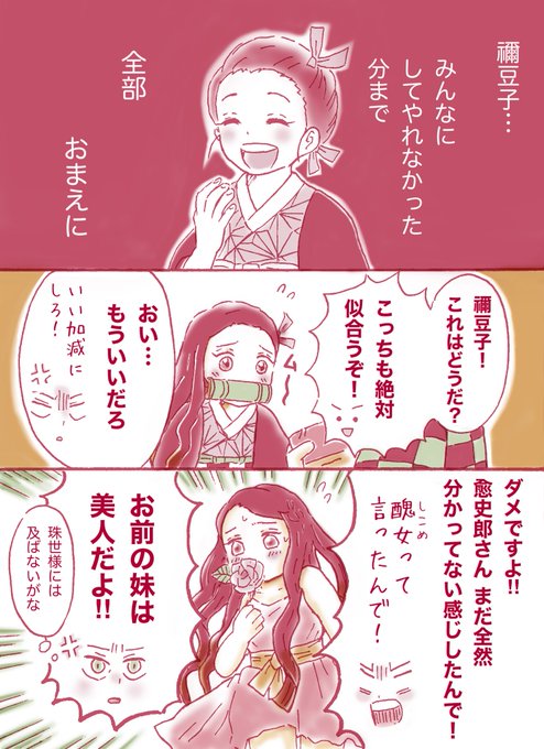 配色指定おえかき を含むマンガ一覧 ツイコミ 仮