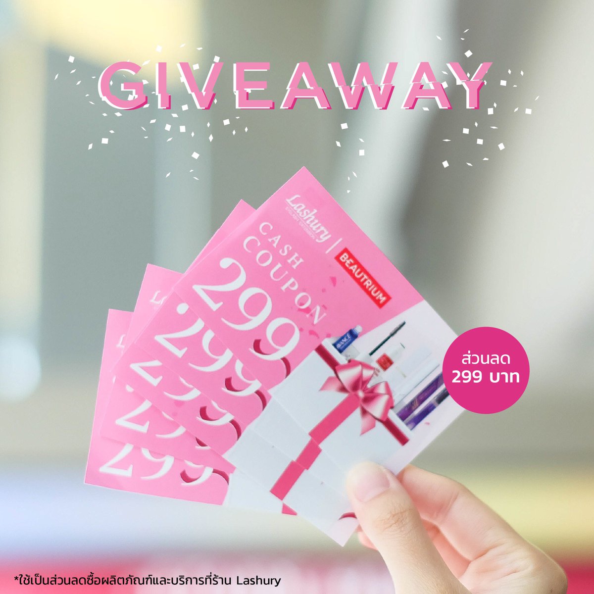 TheBeautrium's tweet photo. #แจกฟรี #BEAUTRIUMgiveaway
แจก #Lashury Cash Coupon 5 รางวัล
🙋🏻♀️ตอบมาว่า “อยากได้ Cash Coupon นี้ไปทำอะไรที่ Lashury"
กติกา
1. กด Follow @TheBeautrium
2. Retweet โพสต์นี้
3. ตอบคำถามใต้โพสต์ พร้อมติด #BeautriumGiveaway #บิวเทรี่ยมแจก https://t.co/7maaeZHo4Z