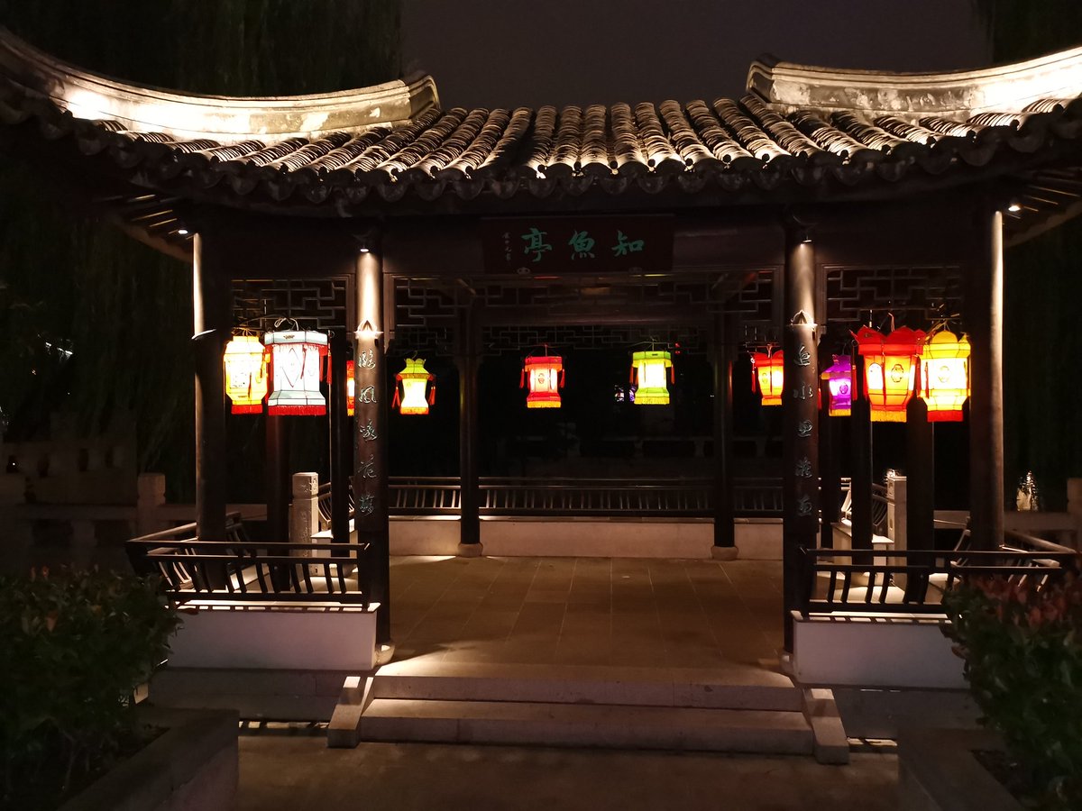LeoWongggg's tweet image. Lanterns, a little bit weird... 
#Soochow
#China
#RealChina