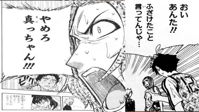 蝶人ホノオ Burningk 9 さんのマンガ一覧 10ページ ツイコミ 仮 蝶人ホノオ Burningk 9 さんのマンガ一覧 10ページ ツイコミ 仮