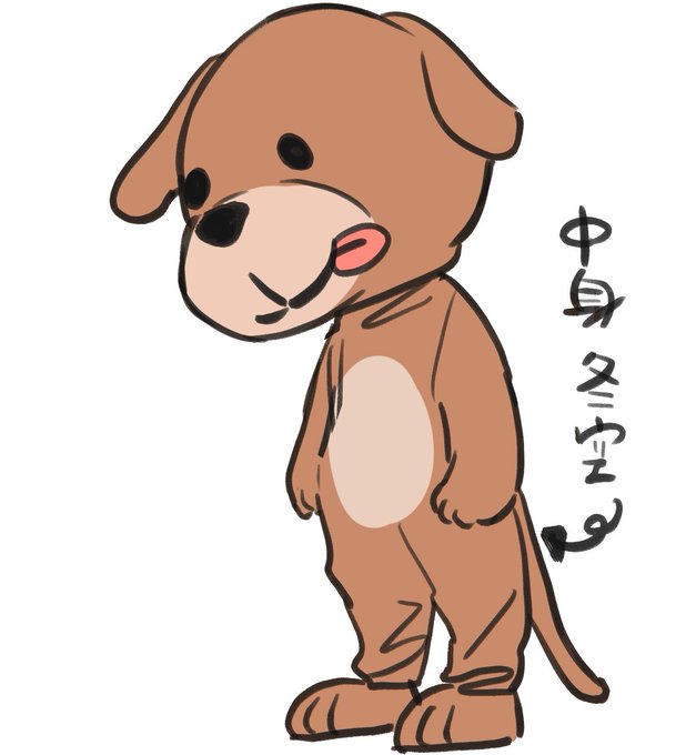 犬の着ぐるみのtwitterイラスト検索結果