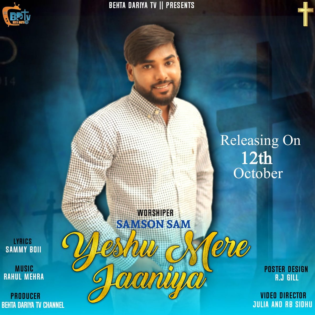 SidhuRb's tweet photo. BEHTA DARIYA TV PRESENTS 🙏
*YESHU MERE JAANIYA* Out On 12th October 2020❤️
Worshiper: Samson Sam🎤
Lyricist: Sammy Boii📝
Music: Rahul Mehra🎹🎼🎧
A film by: RB Sidhu &amp; Julia🎬 https://t.co/W9E9z0gLtN