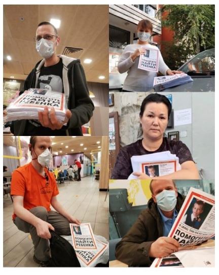 Дорогие мои, любимые соотрядники, спасибо вам за помощь и поддержку в поиске маленького Савы, пропавшего во Владимирской области. Вчера к нам приехала помощь ориентировками от ребят Московского региона. Благодарю вас, каждая ориентировочка- маленький шажок к цели. Спасибо Irsha