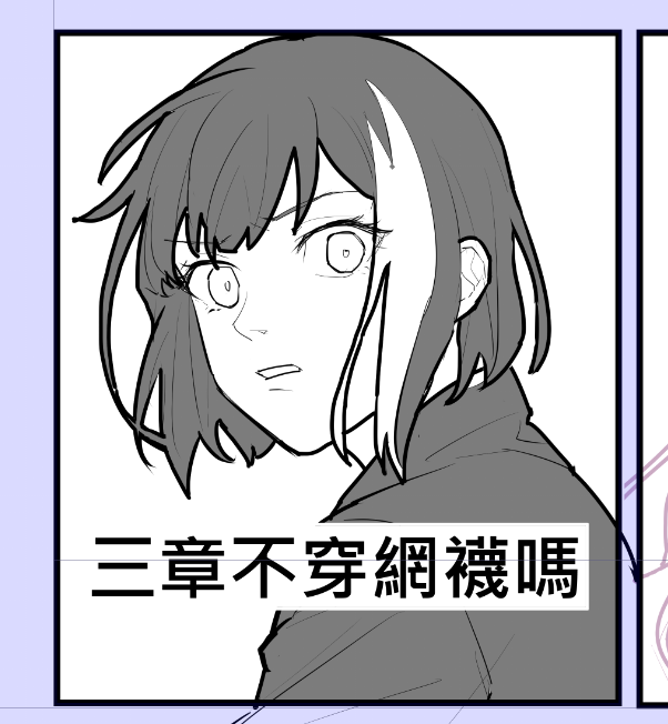 總有一天我會因為老是在黑美竹蘭被抓去關 