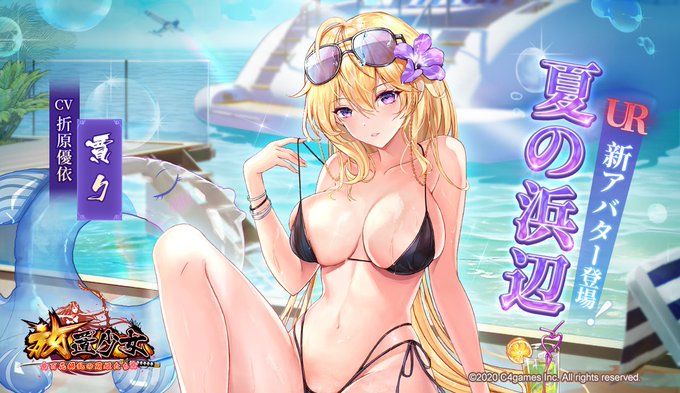 ということで剥ぎコラを…
#剥ぎコラ #放置少女 