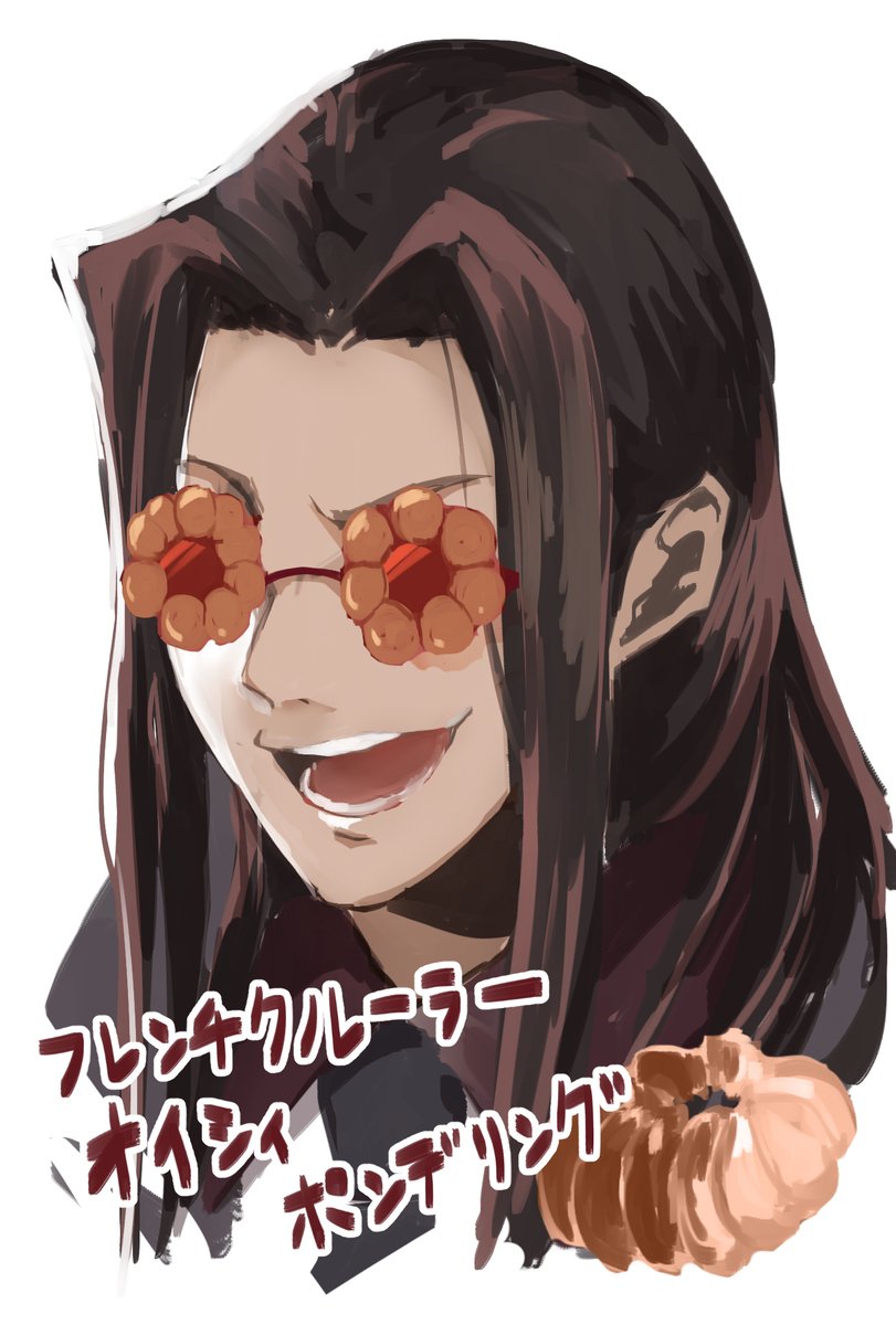 フレンチクルーラー オイシィポンデリングさん ミスドの社長 30 シャド芸 桜埜あい子 のイラスト