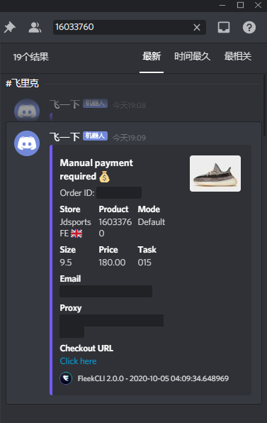 Snackboy_juice's tweet photo. Its so smooth
S/O Group 
@DPL_Success
 
@GLORYNOTIFY

@saucemonitor

Bot  
@FleekFramework 

@F3ather 

Proxy 
@PrimedProx 

@CamelProxies 
 
F&amp;F 
@Best1987C https://t.co/gF65wAVBS0