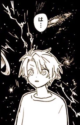 space izumi 