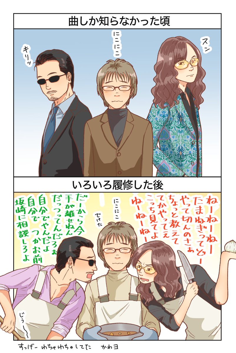Twoucan Alfee の注目ツイート イラスト マンガ Twoucan Alfee の注目ツイート イラスト マンガ
