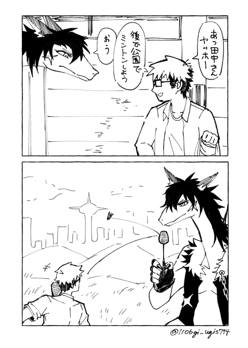 糸麦くん 1106gi Ugis794 さんのマンガ一覧 リツイート順 ツイコミ 仮 糸麦くん 1106gi Ugis794 さんのマンガ一覧 リツイート順 ツイコミ 仮