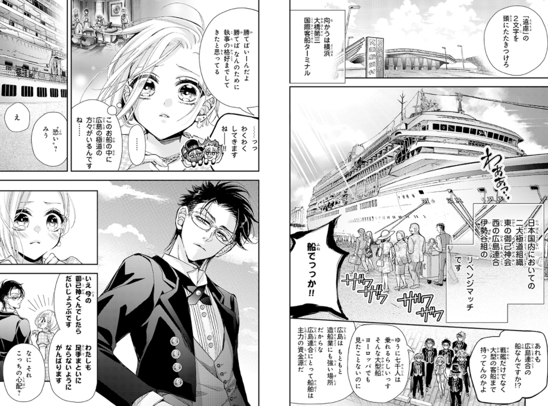 (2/2)
🌈『蝶か犯か🦋』3巻は🌈
○紙版📖はフェアのペーパーがつくもの(漫画はモノクロのままです)
○デジタル版🖥️は漫画の一部がカラーになっているセミカラーのもの
がそれぞれ発売されます🌟

是非是非お好みに合わせてチェックして頂けましたば嬉しいです～ 