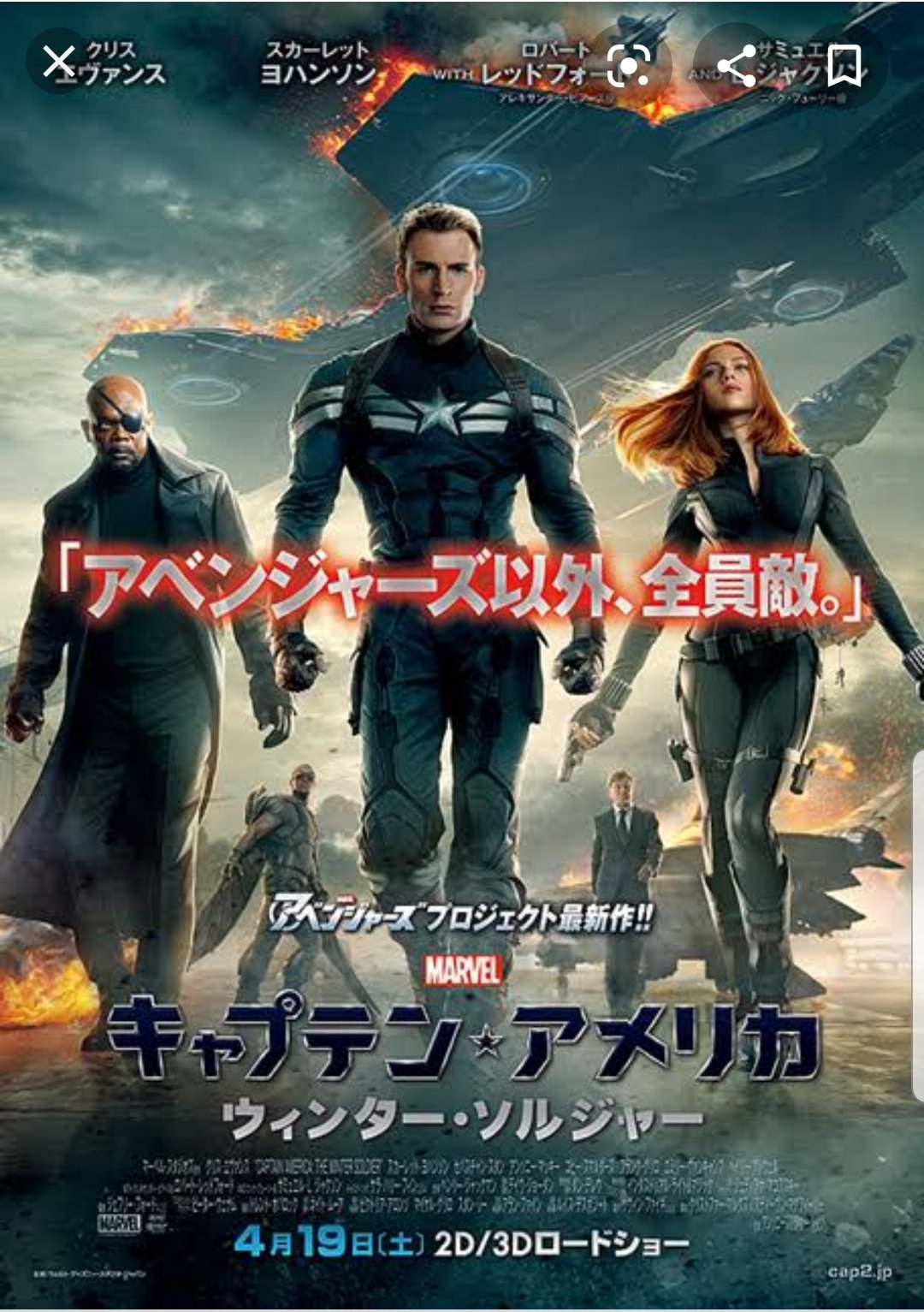 流浪に シビルウォーキャプテンアメリカ Drストレンジ アントマン キャプテンアメリカウィンターソルジャー 今年の初めに心にゆとりを呼んでくれた最高の映画達です T Co Omcxdalou5 Twitter