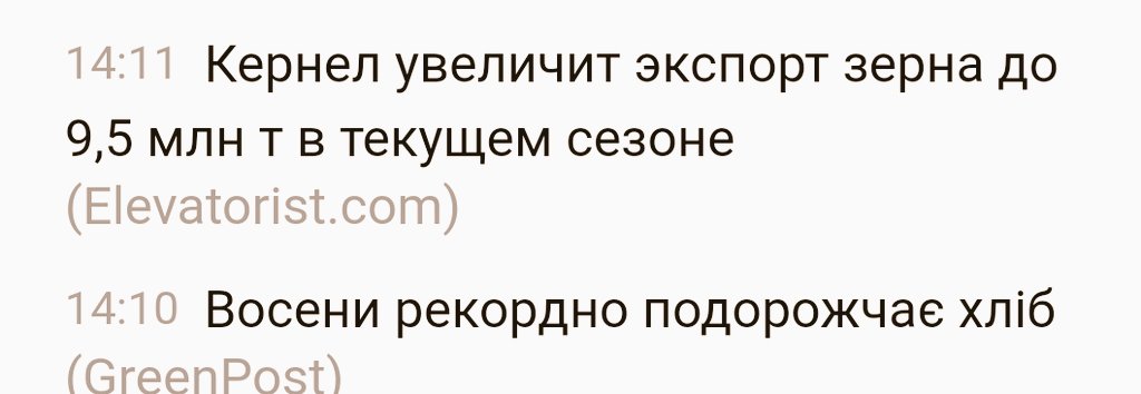 Платные камеры в следственных изоляторах принесли первый миллион гривен, - Малюська - Цензор.НЕТ 2404