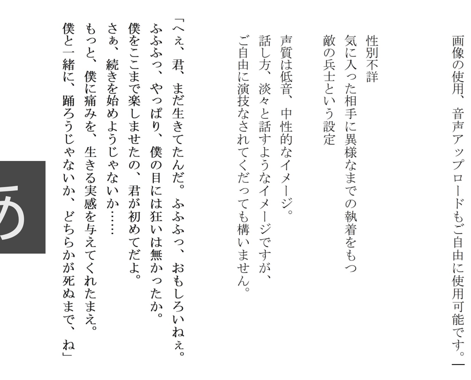 華好花園 Kakokaen On Twitter フリー台本 ですわ Https T Co Muxlg0bsv2 Twitter